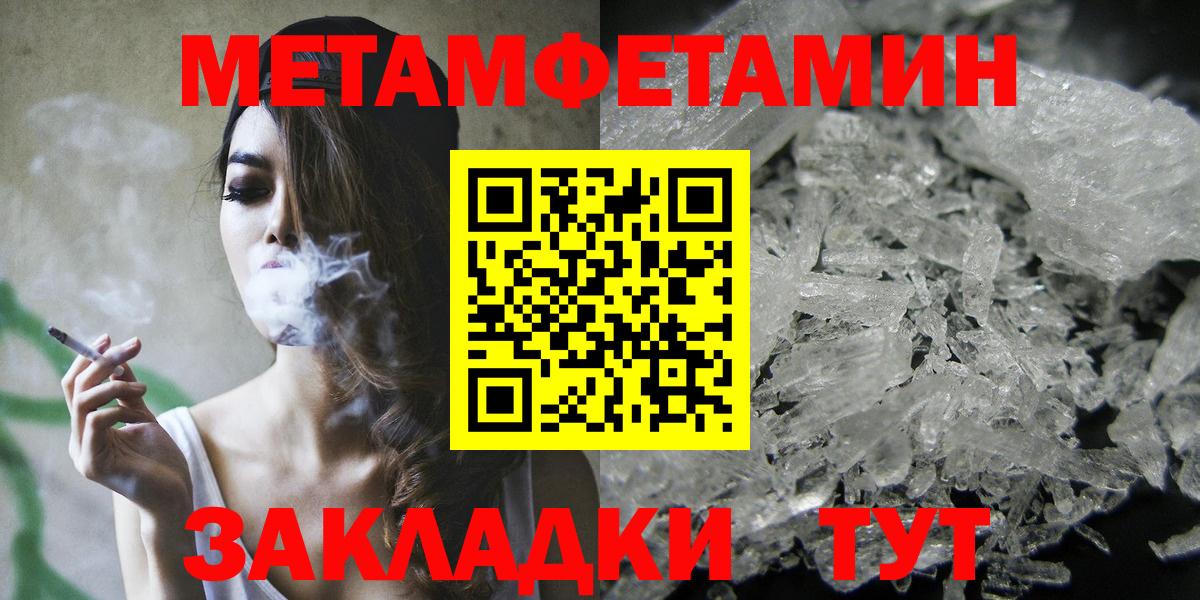 Amphetamine  АМФЕТАМИН  Кисловодск  АМФЕТАМИН 98%  Вход с VPN 