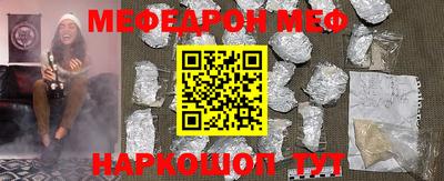спиды Ирбит