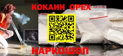 MDMA Premium VHQ Ипатово
