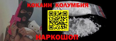 винт Изобильный