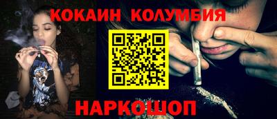 винт Изобильный