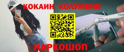 винт Изобильный