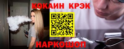 винт Изобильный