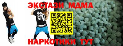 спиды Ирбит