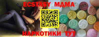 спиды Ирбит