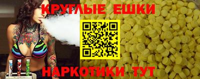 спиды Ирбит