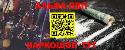 винт Изобильный