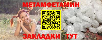 MDMA Premium VHQ Ипатово