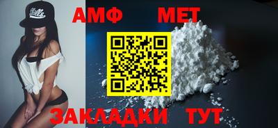 спиды Ирбит