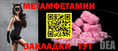 MDMA Premium VHQ Ипатово