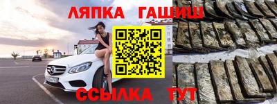 дурь Анжеро-Судженск