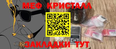 спиды Ирбит