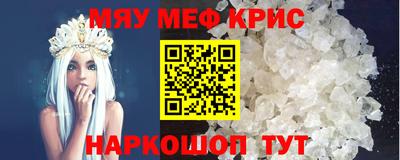 спиды Ирбит
