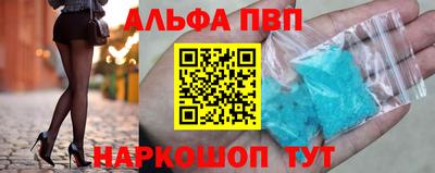 спиды Ирбит