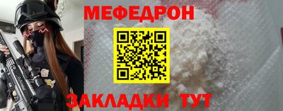 спиды Ирбит