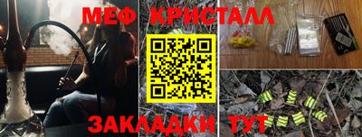 MDMA Premium VHQ Ипатово