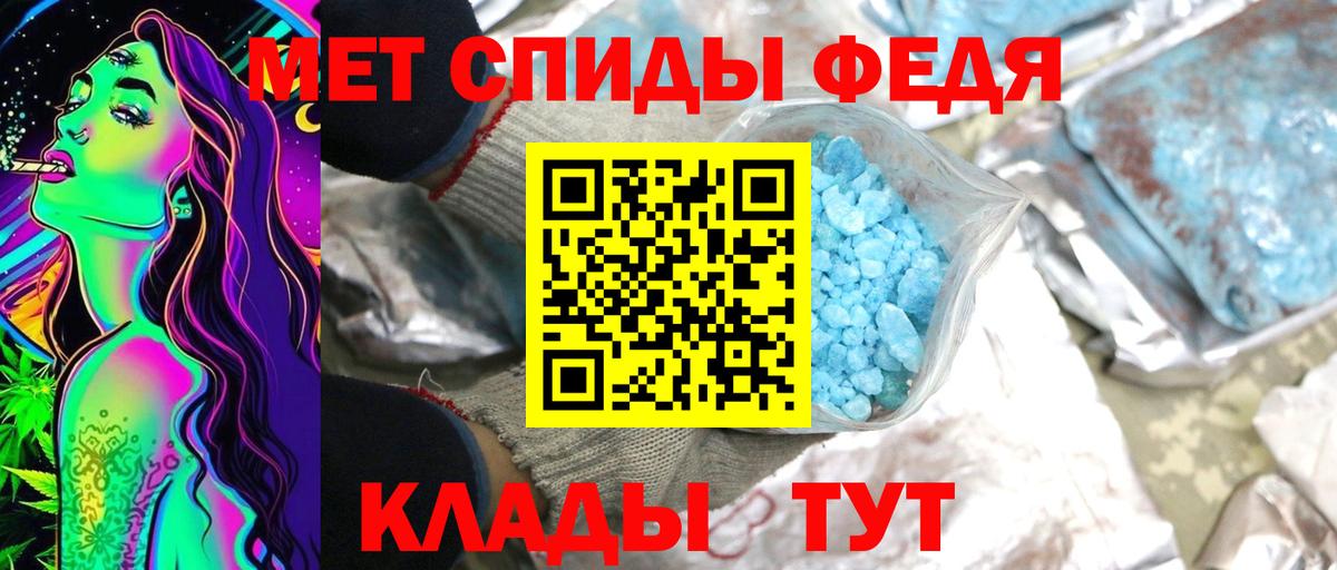 Метамфетамин Methamphetamine Кисловодск