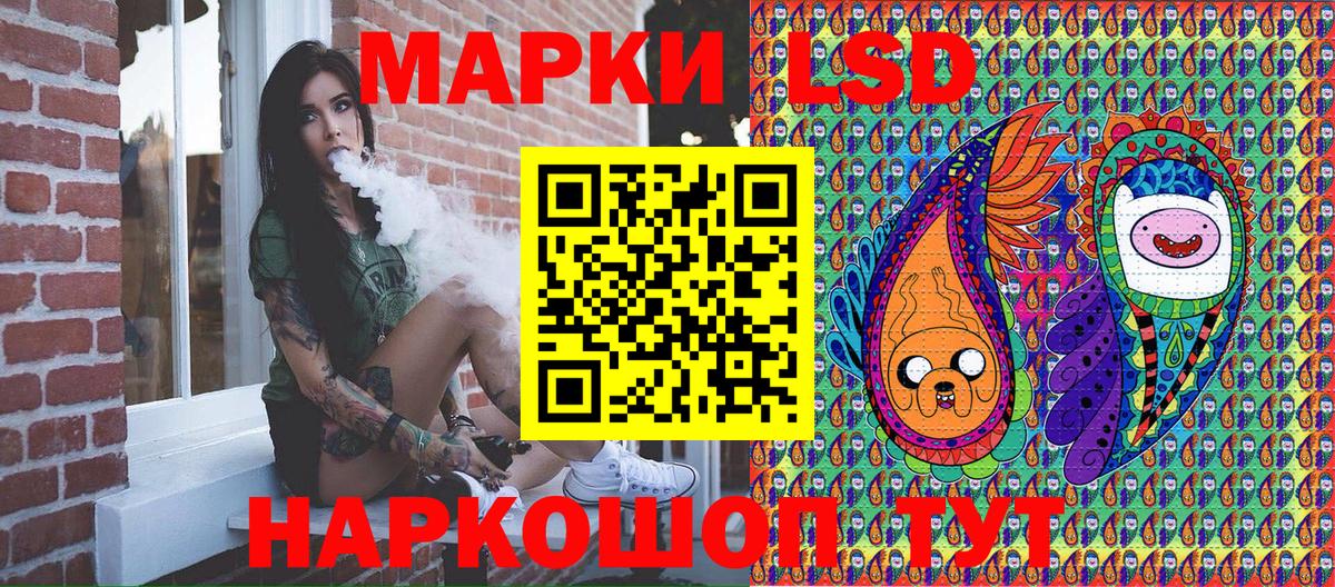 Кисловодск  Наркотические марки  Вход с VPN  Марки N-bome 1,8мг 