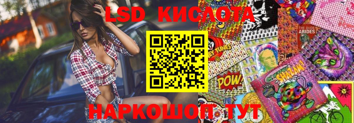 Марки NBOMe 1,8мг Кисловодск