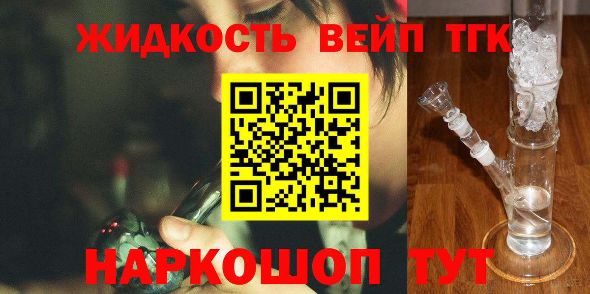 ГАШИШ  Вход с VPN  Конопля  Лсд 25  МДМА  Кисловодск  Марихуана  МЕФ кристаллы  ГАШИШ  Экстази  COCAIN 