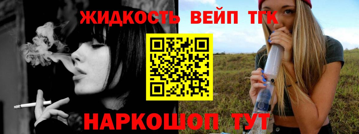 Кисловодск  ТГК Wax  Вход с VPN 